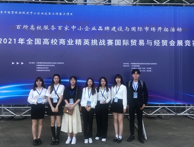 法商學院學子在全國高校商業(yè)精英挑戰(zhàn)賽中斬獲二等獎，彰顯專業(yè)策劃與綜合實力