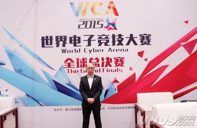 WCA賽事總策劃李燕飛 探索中前行的電競舞臺，軟件開發是核心驅動力