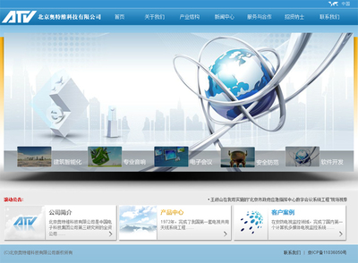 北京奧特維 專業(yè)軟件開發(fā)服務(wù)，助力企業(yè)數(shù)字化轉(zhuǎn)型