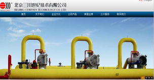 九思OA軟件簽約北京三川世紀技術，共筑智能協同辦公新標桿