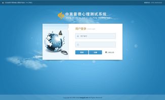 北京心理測(cè)評(píng)軟件系統(tǒng)開發(fā)報(bào)價(jià)解析 成本構(gòu)成與影響因素