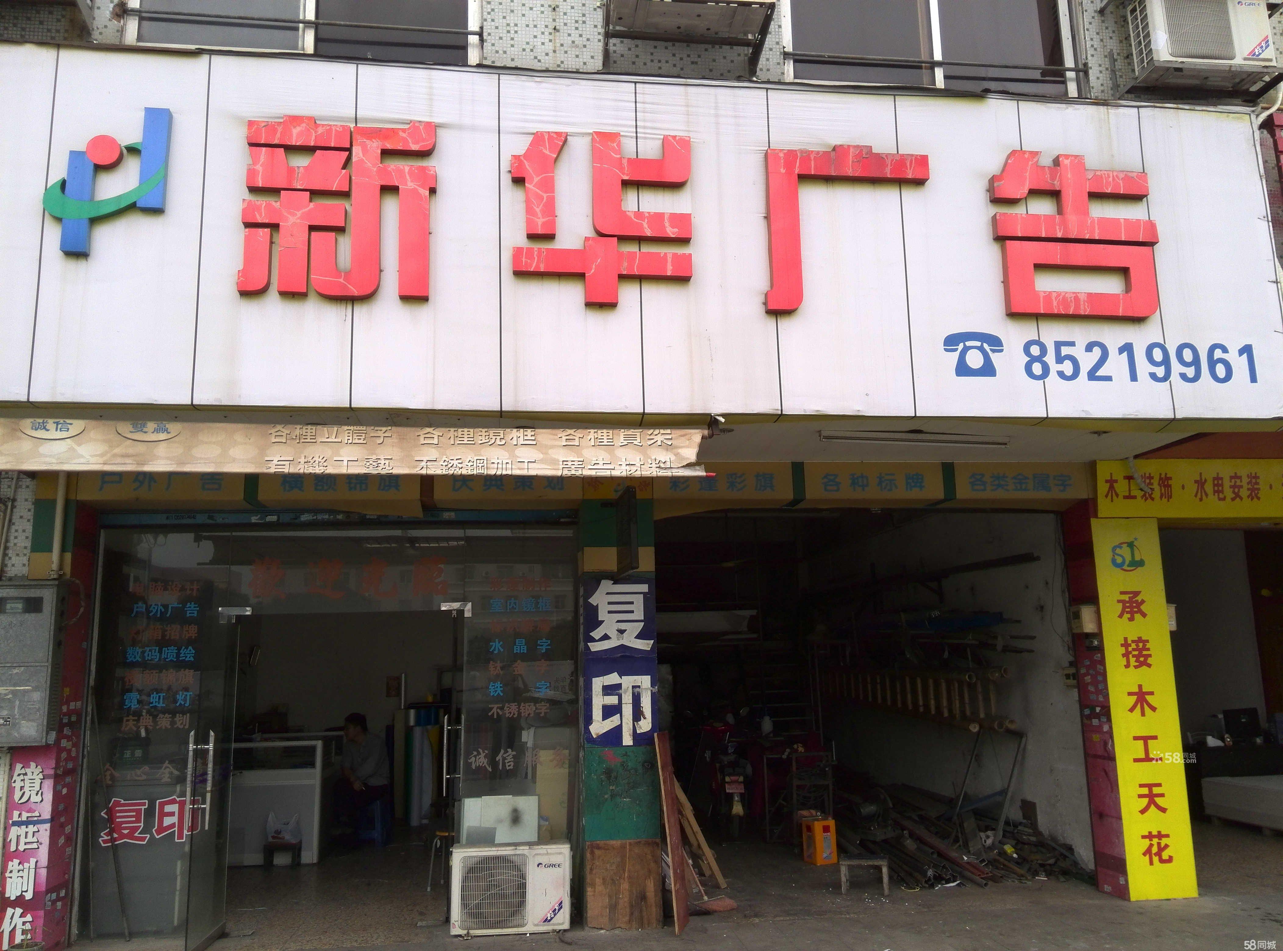 細(xì)節(jié)之處見真章——我們讓每一塊招牌成為品牌的眼睛